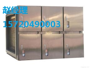 魚粉廠惡臭氣體吸收處理裝置 